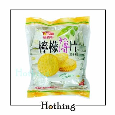 【Hothing】福義軒 檸檬薄片 360 g 餅乾 下午茶