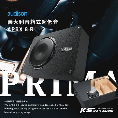 M3w【Audison Prima APBX-8R 音箱式超低音】義大利 薄型重低音 8吋原裝進口超低音喇叭 岡山破盤王