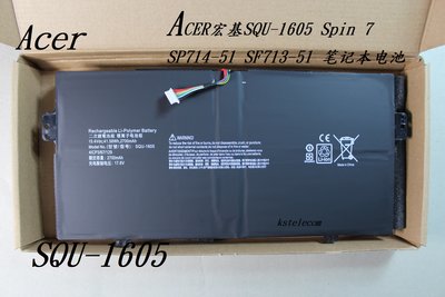 ACER宏基原廠SQU-1605 Spin 7 SP714-51 SF713-51 筆記本電池