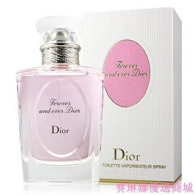 {賽琳娜優選商城} Dior 迪奧 Forever and ever 情繫永恒 淡香水 100ml【全新正品】