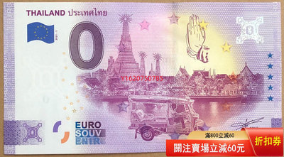 【二手】歐盟0 泰國曼谷風景 紀念鈔 全新UNC 老貨 收藏 紀念鈔【一線老貨】-948