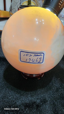 💥有機深海寶石#黃岩島玉質透光硨磲球重1746g#直徑102mm
