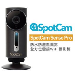 喬格電腦  SpotCam Sense Pro 防水型溫/濕/亮無線家用WiFi攝影機