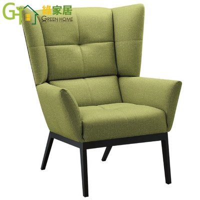 【綠家居】爾文 時尚耐磨皮革單人沙發椅/主人椅(三色可選)
