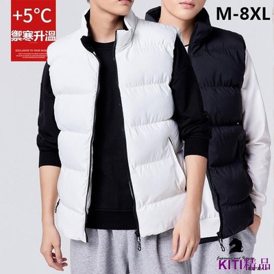 KITI精品【M-8XL】大尺碼外套 棉衣外套 背心外套男 無袖外套背心 男秋冬立領外套韓版潮流羽絨棉服加厚坎肩背心保暖外套