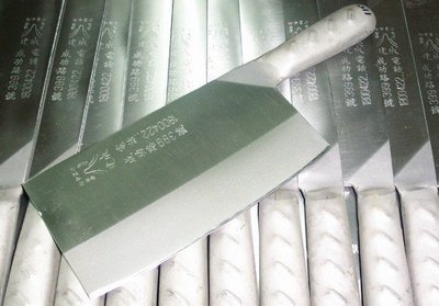 @最專業的刀剪 台中市最知名的建成刀剪行@方型-剁刀系列-鐵柄(3.5m/m) 6.5寸刀(青紙)