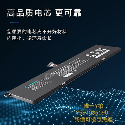 筆電電池超牌適用于全新小米TM1701 171501-AQ R15B01W PRO GTX 15.6 英寸筆記本電池