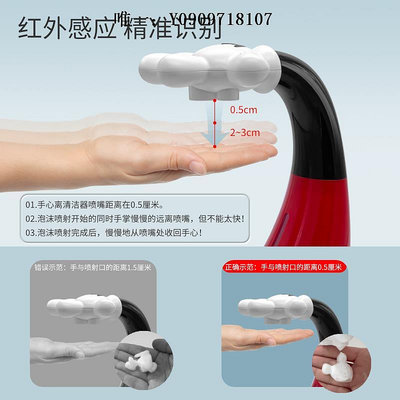 洗手液機韓國正品米奇自動洗手液機兒童洗手機皂液器米奇智能感應洗手液機皂液器