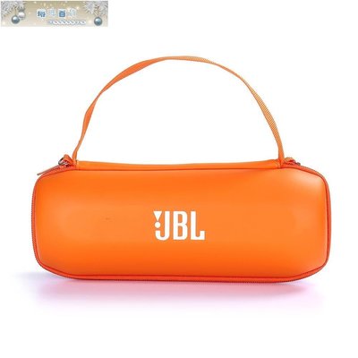現貨熱銷-適用于JBL charge3音響包便攜  PULSE3 音箱手拎包 防壓旅行包-琳瑯百貨