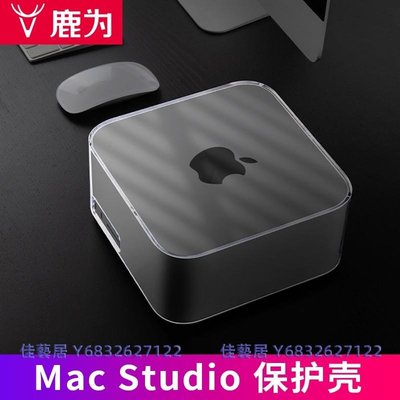 適用于蘋果Mac Mini迷你電腦主機防塵罩Apple Mac M1透明保護殼子-佳藝居