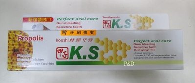 (P&amp;D)甲子K.S 蜂膠牙膏 144G 特價250元 可超商取貨付款