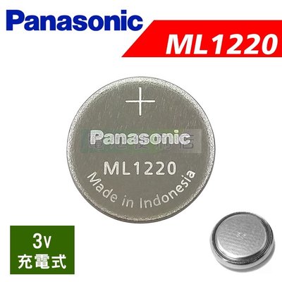 [電池便利店]Panasonic 松下 ML1220 3V 充電式電池