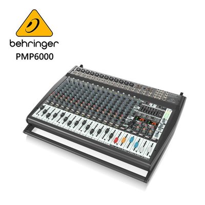 BEHRINGER PMP6000專業20通道平台功率混音器/原廠公司貨