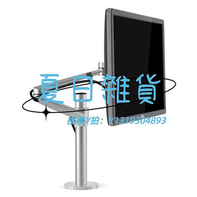 螢幕支架埃普液晶顯示器支架搖臂桌面萬向旋轉升降電腦顯示屏增高臂架懸臂