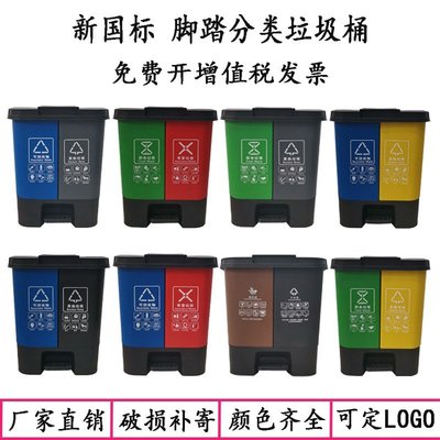 現貨垃圾分類垃圾桶雙桶干濕分離學校商用大號垃圾桶分類家用四色桶大簡約