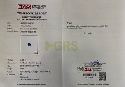 【台北周先生】天然錫蘭皇家藍藍寶石 2.01克拉 超濃郁 Vivid blue 錫蘭產 高等條件 送GRS證書