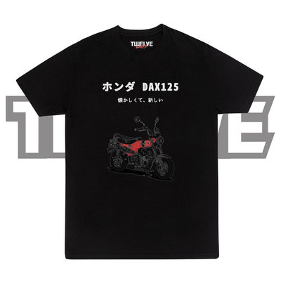 HONDA 本田 DAX 125 MONKEY 黑色常規 T 恤 T 恤摩托車騎手上衣男士女士襯衫女孩男孩中性 T 恤