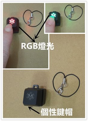 RGB試軸器 鑰匙扣掛件 背光鑰匙扣 機械軸 發光鑰匙圈 手機吊飾 青軸 紓壓鍵帽 紓壓試軸器吊飾 機械鍵盤軸 鑰匙圈