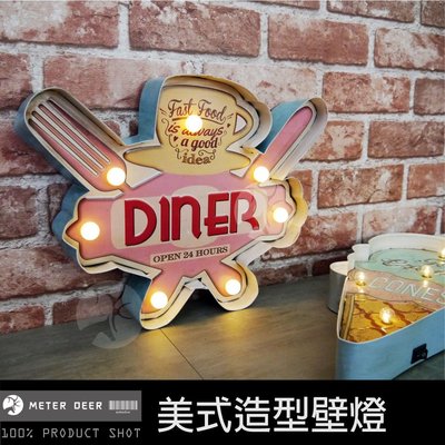 美式復古 led 招牌 壁燈 電池 USB 插頭 DINER 餐飲指示牌 立體鐵牌 廣告標示牌 燈箱 餐廳掛飾-38度C