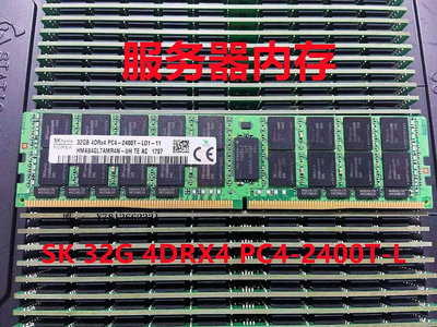 電腦零件三星原裝32G 4RX4 PC4-2400T DDR4 ECC REG LRDIMM 服務器內存筆電配件