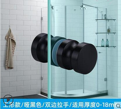 無框玻璃門拉手浴室淋浴房門展櫃扶手單孔創意精致迷你小把手