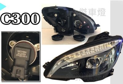 》傑暘國際車身部品《W204 07-11 c300 c200 類W205式樣 黑框 雙功能 R8燈眉 魚眼 C300