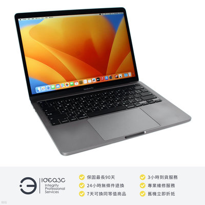 「點子3C」MacBook Pro TB版 13.3吋筆電 i5 1.4G【店保3個月】16G 256G SSD A2289 2020年款 太空灰 DF187