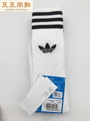 Adidas originals solid crew sock 三葉草刺繡長襪 白底黑線-豆豆服飾