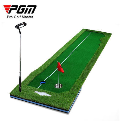 PGM室內高爾夫套裝推桿練習器家庭辦公室高爾夫果嶺球道練習毯0.75*3米[俏俏家居精品店]
