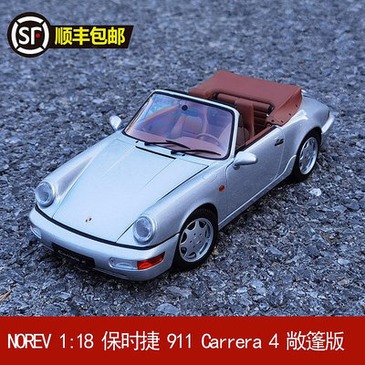 收藏模型車 車模型 NOREV 1:18 保時捷 911 Carrera 4 敞篷版合金汽車模型禮品收藏