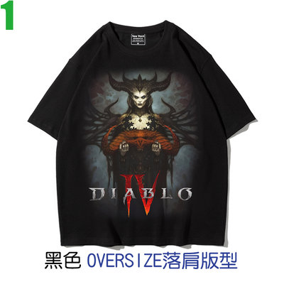【暗黑破壞神IV Diablo IV 暗黑破壞神4】OVERSIZE落肩版型短袖電玩遊戲T恤 購買多件多優惠!【賣場一】