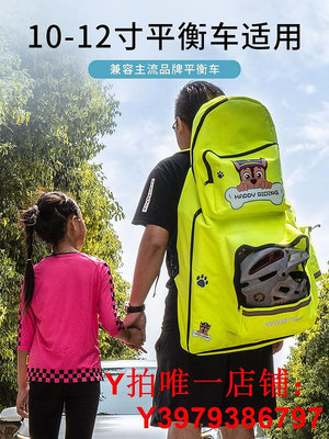 兒童平衡車收納包滑步車便攜雙肩背包裝車包滑行車袋子裝車包12寸