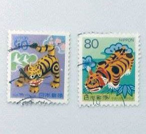 (H59)外國郵票 日本郵票 銷戳郵票 1998年 賀年生肖系列 虎年 小型郵票 2枚 50/80面額