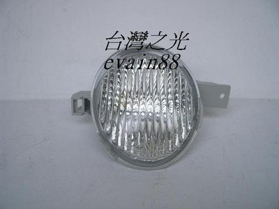 《※台灣之光※》全新大宇台塑2號MATIZ晶鑽方向燈