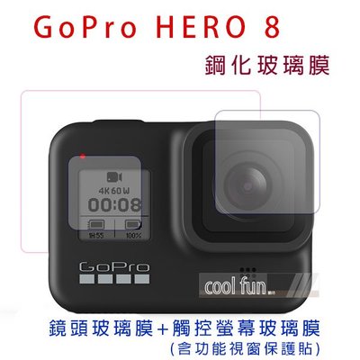 現貨 GoPro HERO8 鋼化玻璃膜 玻璃膜 9H 高硬度 Go Pro HERO 8 保護貼 疏油 高抗污 抗刮