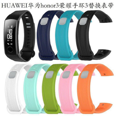 熱銷 適用於HUAWEI華為honor榮耀手環3硅膠錶帶 band2 pro充電器線 NYX-B10榮耀3替換透氣運動表