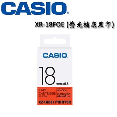 【MR3C】含稅 CASIO卡西歐 18mm XR-18FOE 橘底黑字 螢光色系列 原廠標籤機色帶