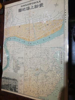 最新上海地图(1932)