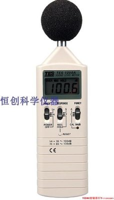 臺灣泰仕TES-1350A數字式噪音計分貝聲級計TES-1350R分析儀1351B