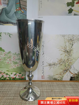 皇家雪蘭莪大錫杯，錫高腳杯，高180口徑是65毫米左右，幾乎 雜項 古玩擺件 老物件【晉王府】5073