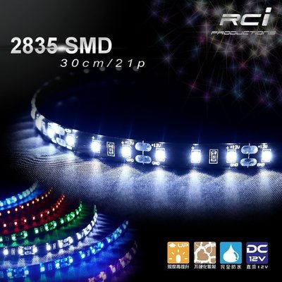 RC HID LED 專賣 特價殺出 超便宜 黏貼式 防水燈條 LED燈條 30CM 21晶片 車門燈 氣氛燈 氣壩燈A