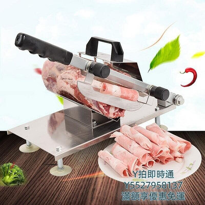 切片機 切肉機 刨肉機 切牛羊肉捲機 凍肉切片機