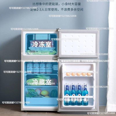 長城冰箱小型迷你家用雙三門冷藏冷凍宿舍租房節能一級大容量冰箱解憂鋪
