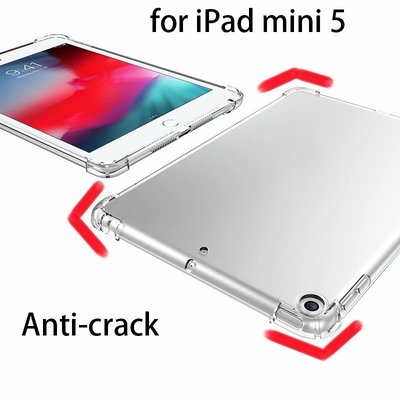 適用於 IPAD mini 2 3 4 5 7.9吋 11吋 平板電腦保護套 TPU mini4 5 空壓保護殼 氣墊