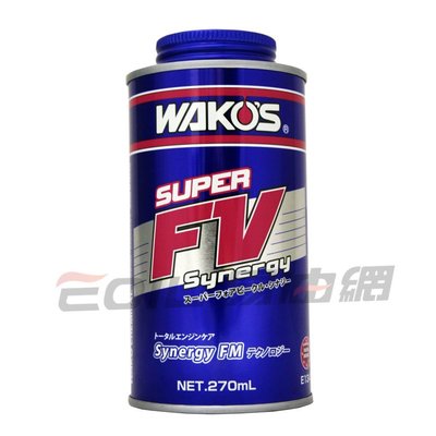 【易油網】WAKO`S SUPER FV E134 機油精 引擎添加劑 MILITEC 強生