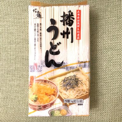 日本進口 播州烏龍麵 麵條（1kg)