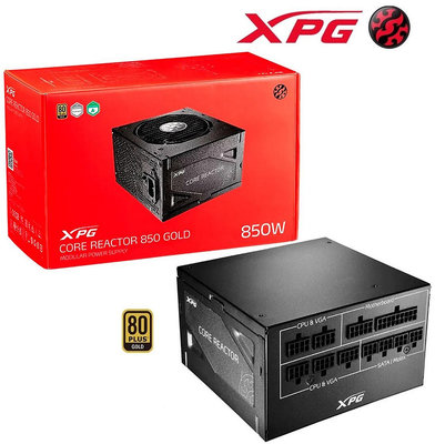 現貨】全新 ADATA 威剛 XPG CORE REACTOR 金牌 850W 電源供應器 全模組 POWER【十年保