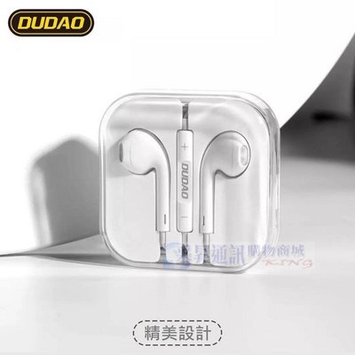 IPhone 6 6S Plus 5 5S 原廠品質 耳機 EarPods 可線控 防汗水 盒裝公司貨【采昇通訊】
