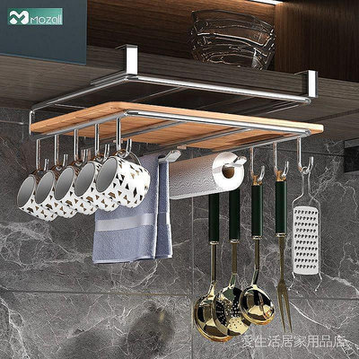 廚房吊櫃下置物架 懸掛式多功能不鏽鋼廚房掛鉤 免打孔鍋蓋架 櫥櫃下掛鉤架