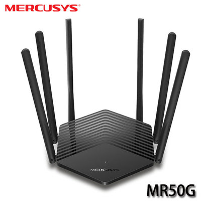 【MR3C】含稅公司貨 Mercusys 水星 MR50G AC1900 無線雙頻 Gigabit 路由器